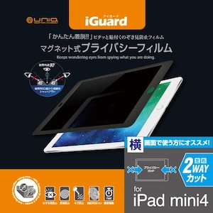���j�[�N�biPad mini4/mini5 7.9�C���`�p �t���ی�t�B���� �}�O�l�b�g�� �`�����h�~ ����ʃ^�C�v�bIG79PFL