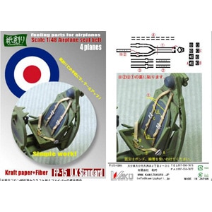 �a�I�b1/48 ���n�� FP-15 �p�R�@�V�[�g�x���g�b1/48����ݷ�-�����15