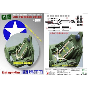 �a�I�b1/48 ���n�� FP-16 �ČR�@�V�[�g�x���g�b1/48�޲��ݷ�-�����16