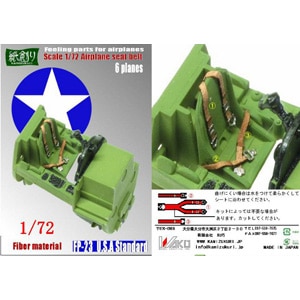 �a�I�b1/72 ���n�� FP-23 �ČR�@�V�[�g�x���g�b1/72�޲��ݷ�-�����23