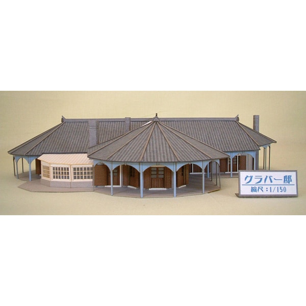 1/150 札幌時計台 みにちゅあーとキット・洋館シリーズ【MK03-02