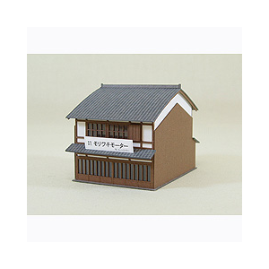 1/150 商店C なつかしのジオラマシリーズ【MP03-08】