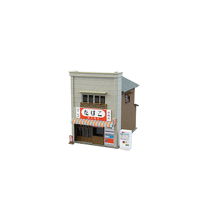さんけい｜1/150 たばこ屋 なつかしのジオラマシリーズ【MP03-39】｜SK MP03-39ﾀﾊﾞｺﾔ