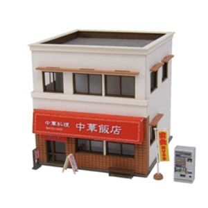 さんけい みにちゅあーとキット | 1/150 なつかしのジオラマシリーズ