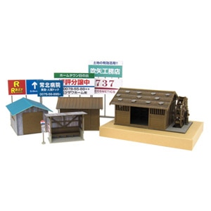 ���񂯂��b1/80 ��i�V���[�Y �c�ɕ��i�yMK05-43�z�bSK MK05-43 �Ŷ̳��