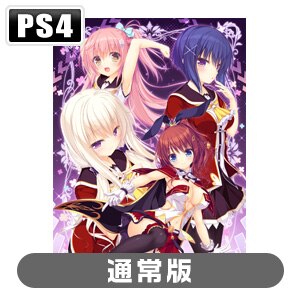 【PS4】初情スプリンクル 通常版