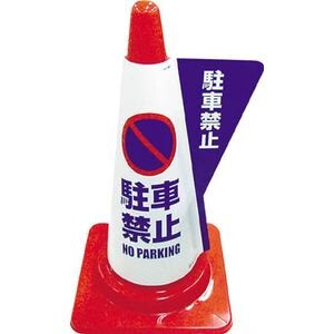 �~�d�V�}�H�Ɓb�J���[�R�[���p���̕\���J�o�[�@���ԋ֎~�b3850010