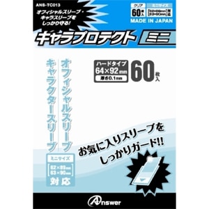 キャラプロテクト ミニ（クリア）