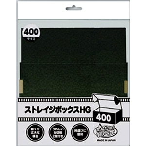 �A���T�[�b�X�g���C�W�{�b�N�X HG 400�b�ݻ� ��ڲ���ޯ��HG 400
