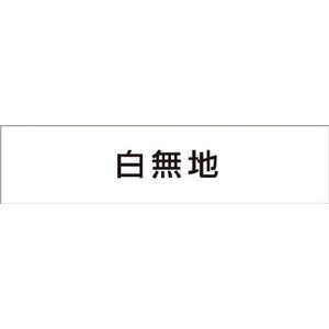 �����H�[�b��ƍH���}�O�l�b�g�@�����n�bMG-4DW