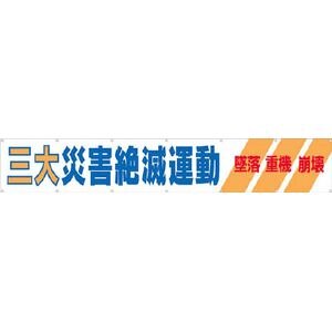 �����H�[�b��^�����@�u�O��ЊQ��ŉ^���v�@�q���t���b690-A