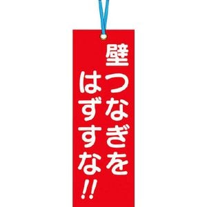 �����H�[�b�ǂȂ��^�O�@�u�ǂȂ����͂����ȁv�@�r�j�^�C�t���b391-A