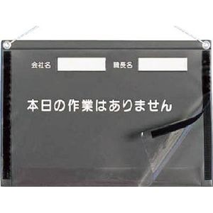 防滴KYカルトン A3横型 | つくし工房 | 166-B | Joshin web