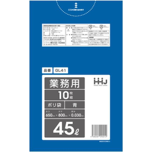 �n�E�X�z�[���h�W���p���b�S�~�� 45L 80�~65cm ����0.03mm 10���� GL41 �bGL41
