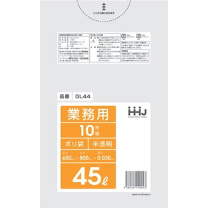 �n�E�X�z�[���h�W���p���b�S�~�� 45L 80�~65cm ����0.03mm 10���� GL44 �������bGL44(ʳ��-���)