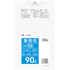 �n�E�X�z�[���h�W���p���b�S�~�� 90L 100�~90cm ����0.05mm 10���� GL98 �����bGL98