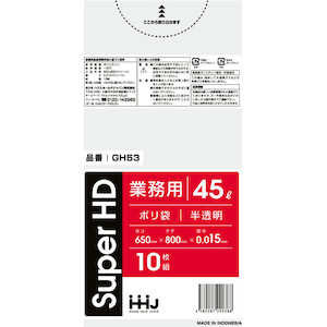 �n�E�X�z�[���h�W���p���b�S�~�� 45L 80�~65cm ����0.015mm 10���� GH53 �������bGH53