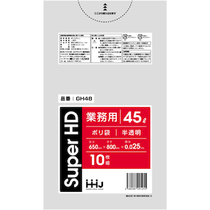 �n�E�X�z�[���h�W���p���b�S�~�� 45L 80�~65cm ����0.025mm 10���� GH48 �������bGH48