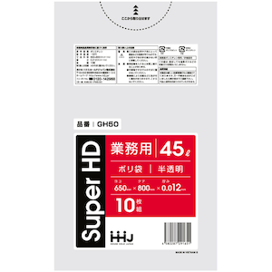 �n�E�X�z�[���h�W���p���b�S�~�� 45L 80�~65cm ����0.012mm 10���� GH50 �������bGH50