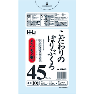 �n�E�X�z�[���h�W���p���b�S�~�� 45L 80�~65cm ����0.022mm 10���� �����b349057