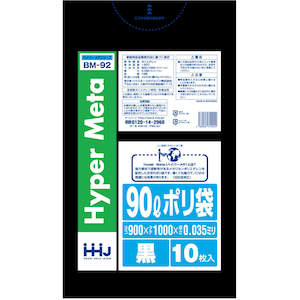 �n�E�X�z�[���h�W���p���b�S�~�� 90L 100�~90cm ����0.035mm 10���� BM92 ���^���Z���z�� ���bBM92