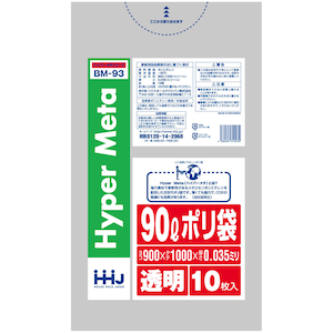 �n�E�X�z�[���h�W���p���b�S�~�� 90L 100�~90cm ����0.035mm 10���� BM93 ���^���Z���z�� �����bBM93