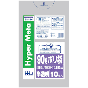�n�E�X�z�[���h�W���p���b�S�~�� 90L 100�~90cm ����0.035mm 10���� BM94 ���^���Z���z�� �������bBM94
