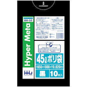 �n�E�X�z�[���h�W���p���b�S�~�� 45L 80�~65cm ����0.02mm 10���� BM52 ���^���Z���z�� ���bBM52