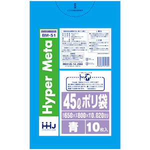�n�E�X�z�[���h�W���p���b�S�~�� 45L 80�~65cm ����0.02mm 10���� BM51 ���^���Z���z�� �bBM51