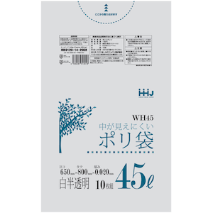 �n�E�X�z�[���h�W���p���b�S�~�� 45L 80�~65cm ����0.02mm 10���� WH45 �� �������bWH45