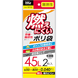 �n�E�X�z�[���h�W���p���b�S�~�� 45L ��R�� 80�~65cm ����0.04mm 2���� RF02 �������bRF02