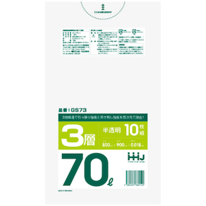 �n�E�X�z�[���h�W���p���b�S�~�� 70L 90�~80cm ����0.018mm 10���� GS73 �������bGS73