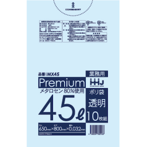 �n�E�X�z�[���h�W���p���b�S�~�� �H�i�����K���i 45L 80�~65cm ����0.032mm 10���� MX45 �����bMX45
