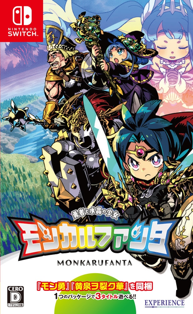 Nintendo Switch予約商品 | Joshin webショップ 通販