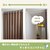 ���h���[�X�b�A�R�[�f�B�I���J�[�e�� �ς��ς� �h�b�g�� ��150cm�~��200cm �u���E���b34077BR200