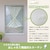 ���h���[�X�b�����p�C�����[�X�J�[�e�� ���[�t�� ��70cm�~��90cm �O���[���b26041GR90