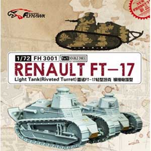 【送料0円】 1/72 ルノー 軽戦車（リベット式砲塔）【FLYFH3001 FT-17 模型+プラモデル