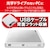 Logitec｜ロジテック｜USB2.0 ポータブルDVDドライブ 編集再生書込ソフト付き（ホワイト）｜LDR-PMJ8U2VWH