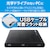 Logitec｜ロジテック｜USB2.0 ポータブルDVDドライブ 書込ソフト付き（ブラック）｜LDR-PMJ8U2LBK