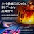 �n�C�Z���X�b65�^�n��EBS�E110�xCS�f�W�^��4K�`���[�i�[�����@LED�t���e���r�b65E6G