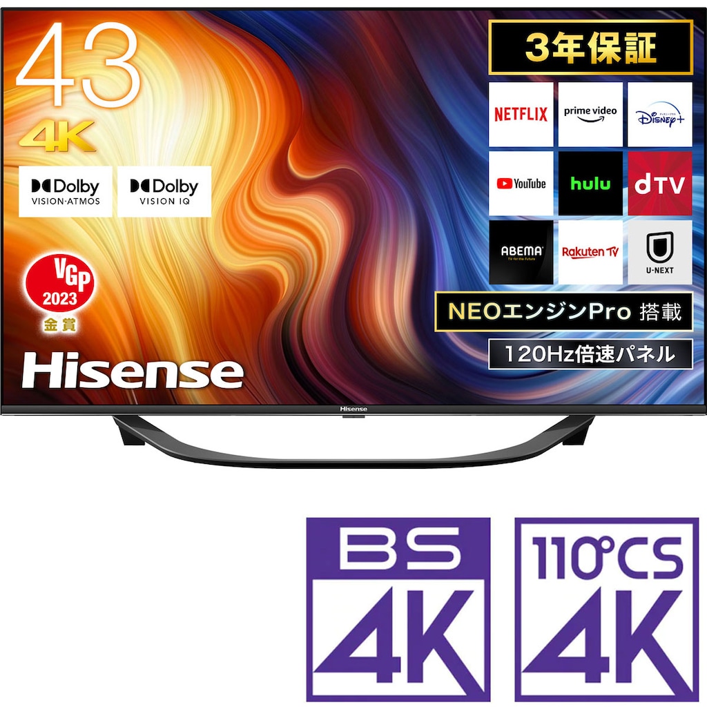 50型地上・BS・110度CSデジタル4Kチューナー内蔵 LED液晶テレビ 