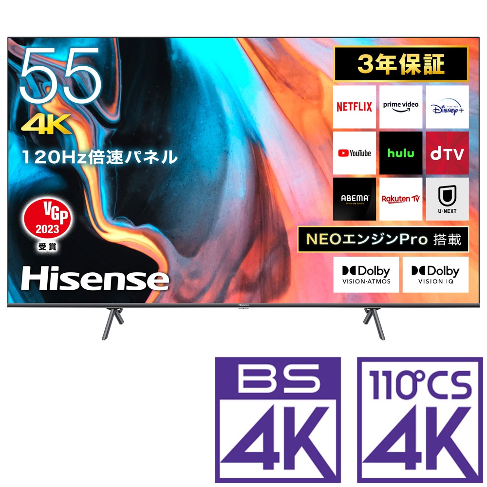 55型地上・BS・110度CSデジタル4Kチューナー内蔵 LED液晶テレビ