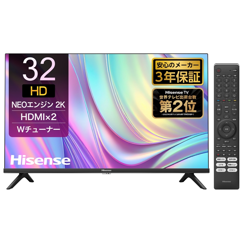 32型地上・BS・110度CSデジタル ハイビジョンLED液晶テレビ | Joshin