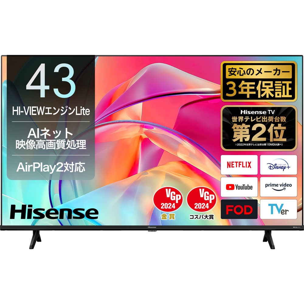 43インチ 液晶テレビ ハイセンス 43A50 2019年製 - テレビ