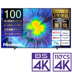 ハイセンス｜【事前下見・見積り要商品】100型地上・BS・110度CSデジタル4Kチューナー内蔵　LED液晶テレビ｜100U7N