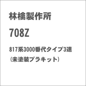 ���f���A�C�R���b(N) 708Z 817�n3000�ԑ�^�C�v3�A(���h���v���L�b�g)�bKitcheN 708Z
