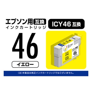 PPC｜エプソン用互換インク（イエロー）｜PP-EIC46Y