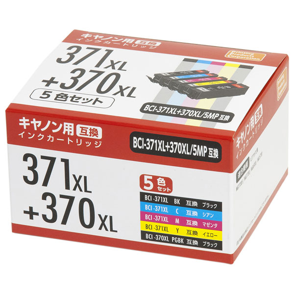 Canon - 371マゼンタ,シアン,イエロー3箱ずつセットキヤノン新品 371マゼンタ3箱シアン3箱イエロー3箱 キャノンセット新品