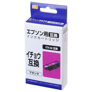 エプソン用 ITH-M互換 インクカートリッジ （マゼンタ） | PPC