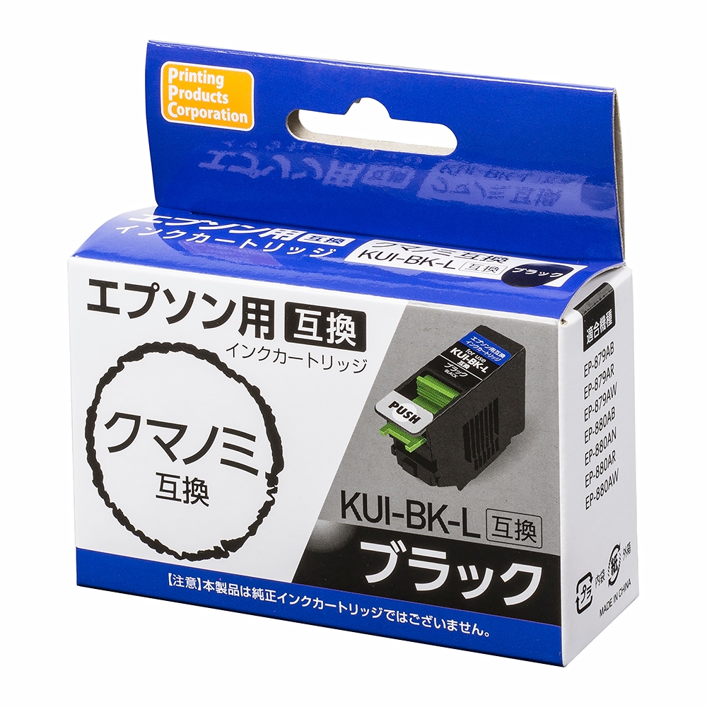 セイコーエプソン インクジェットカートリッジ 惜しく KUI-LC